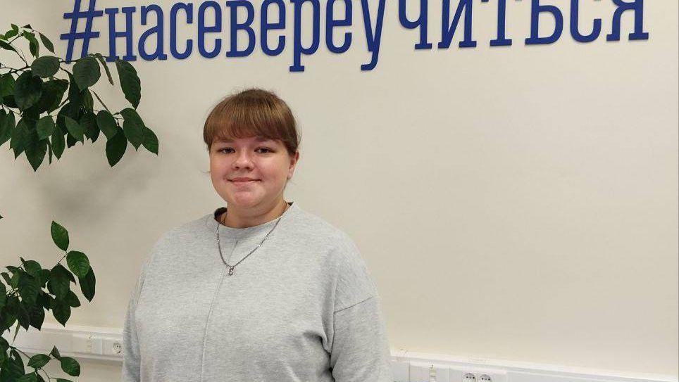 Мурманчанка Марина Клепикова вышла в финал всероссийского конкурса "Студент года. Педагоги"